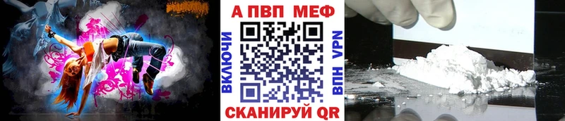 Как найти наркотики Пойковский ГАШ  Каннабис  COCAIN  А ПВП  Мефедрон 