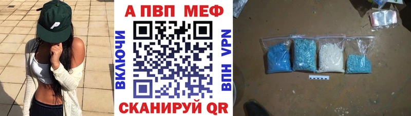 Alpha-PVP СК КРИС  Пойковский 