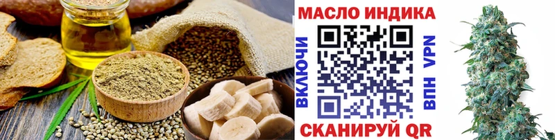 KRAKEN зеркало  Пойковский  Еда ТГК марихуана 