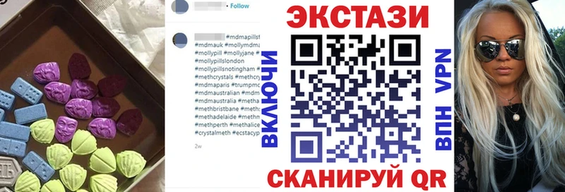 Ecstasy XTC  площадка официальный сайт  Пойковский 