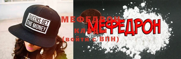 мефедрон мука Балахна