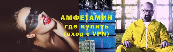 кристаллы Сясьстрой