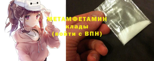мефедрон мука Балахна