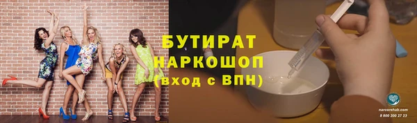 мефедрон мука Балахна