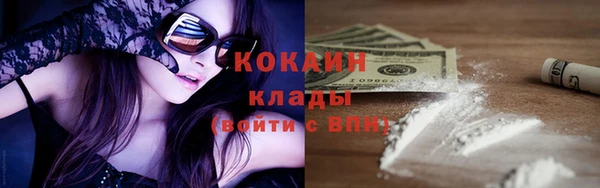 мефедрон мука Балахна