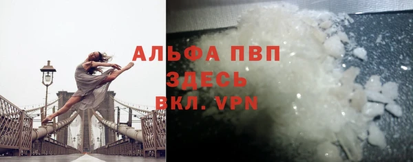 таблы Балабаново