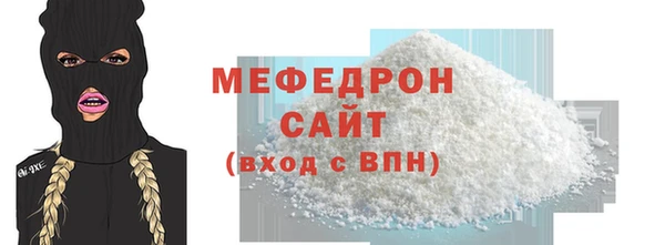 таблы Балабаново