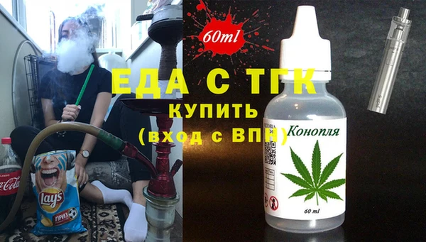 кристаллы Сясьстрой