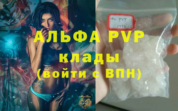 кристаллы Сясьстрой