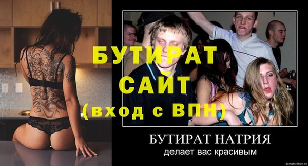 a pvp Баксан