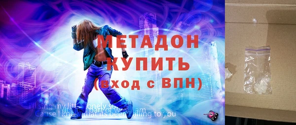 мефедрон мука Балахна