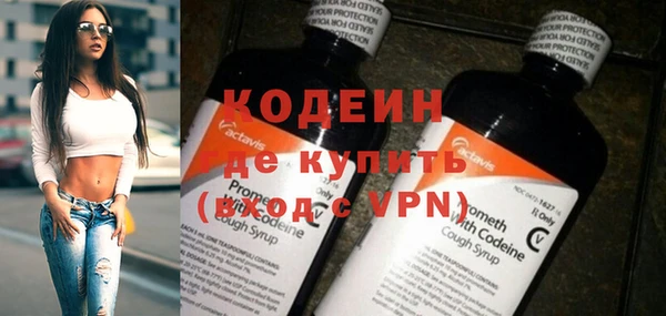 кокаин премиум Тавда