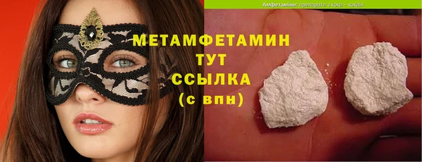 таблы Балабаново