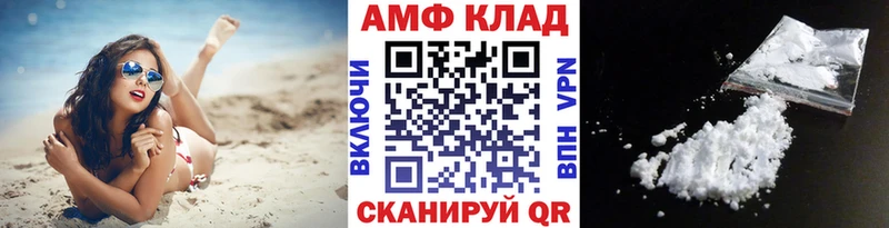 цены Пойковский hydra как зайти Метамфетамин винт
