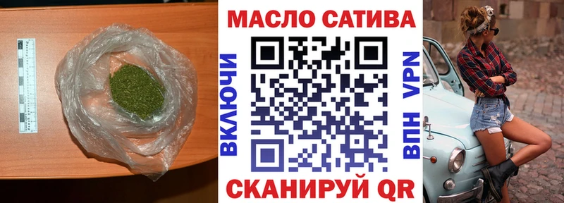 ТГК вейп с тгк  Пойковский 